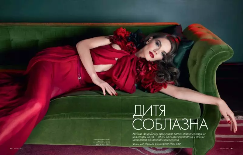 Anouck Lepere ដោយ Asa Tallgard ក្នុង Gucci សម្រាប់ Elle Russia ខែវិច្ឆិកា 2011
