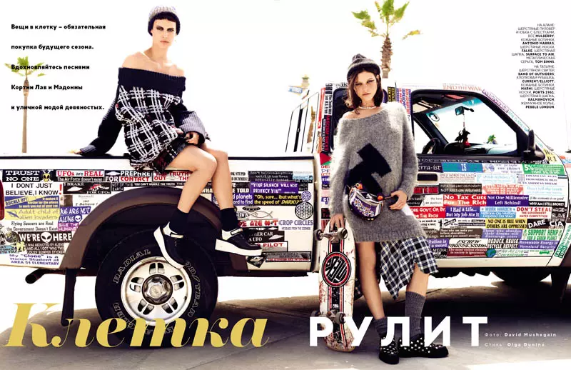 Тати и Алана Модел Рок стил за Vogue Русия юли 2013 г. от Дейвид Мушегейн