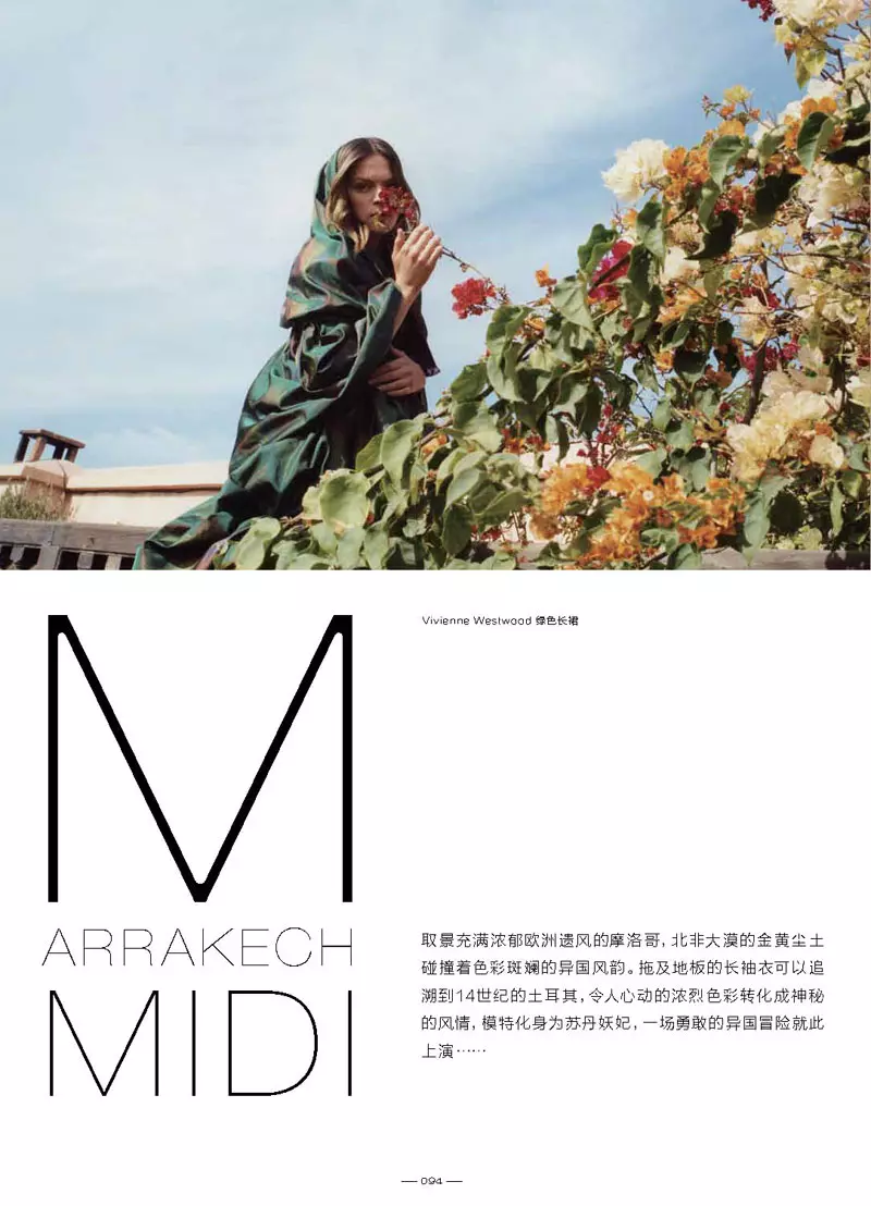 Elise Crombez od Line Scheynius za Modern Weekly China