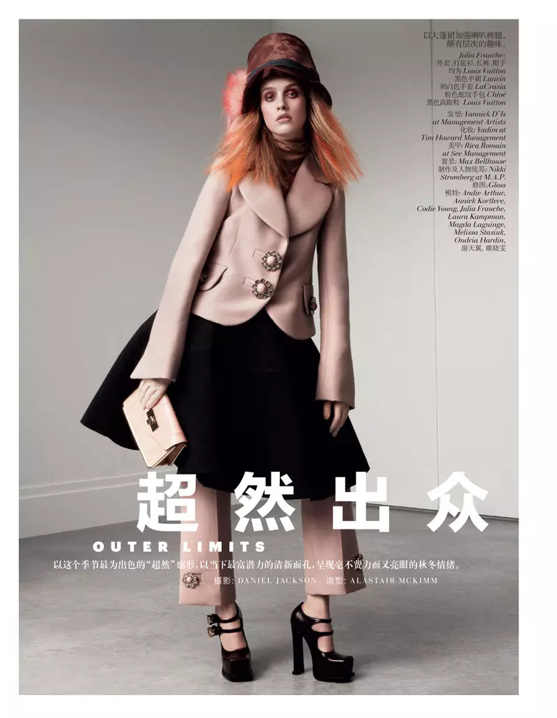 Codie Young, Xiao Wen, Julia Frauche eta beste batzuk, Vogue China August-erako forma ausartak, Daniel Jacksonen eskutik