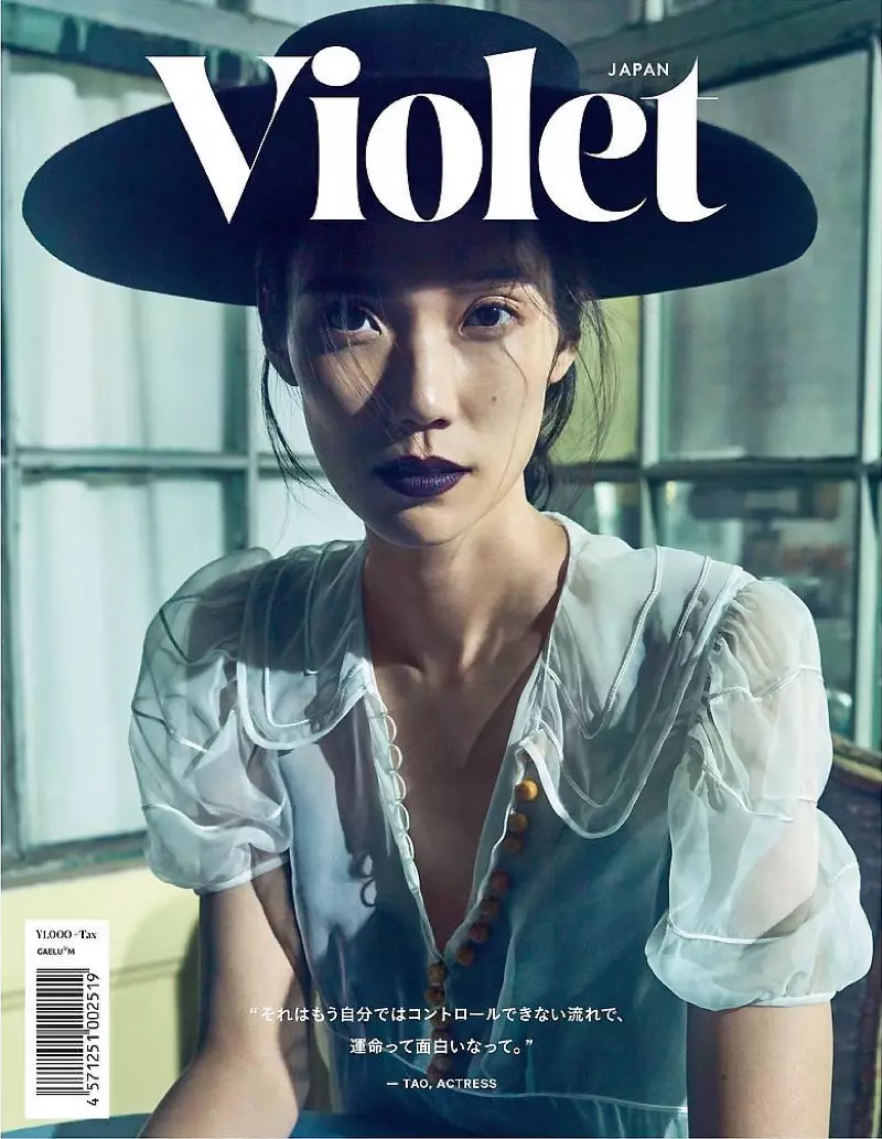 Tao Okamoto posa con vestidos románticos para Violet Book Japan