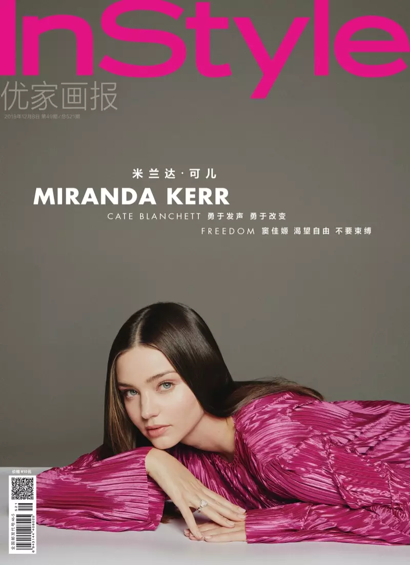 Gabhann Miranda Kerr Cuardach Chic le haghaidh InStyle China