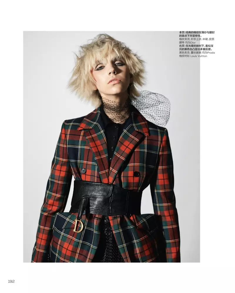 Bente Oort liwwert Punk Attitude fir Vogue China