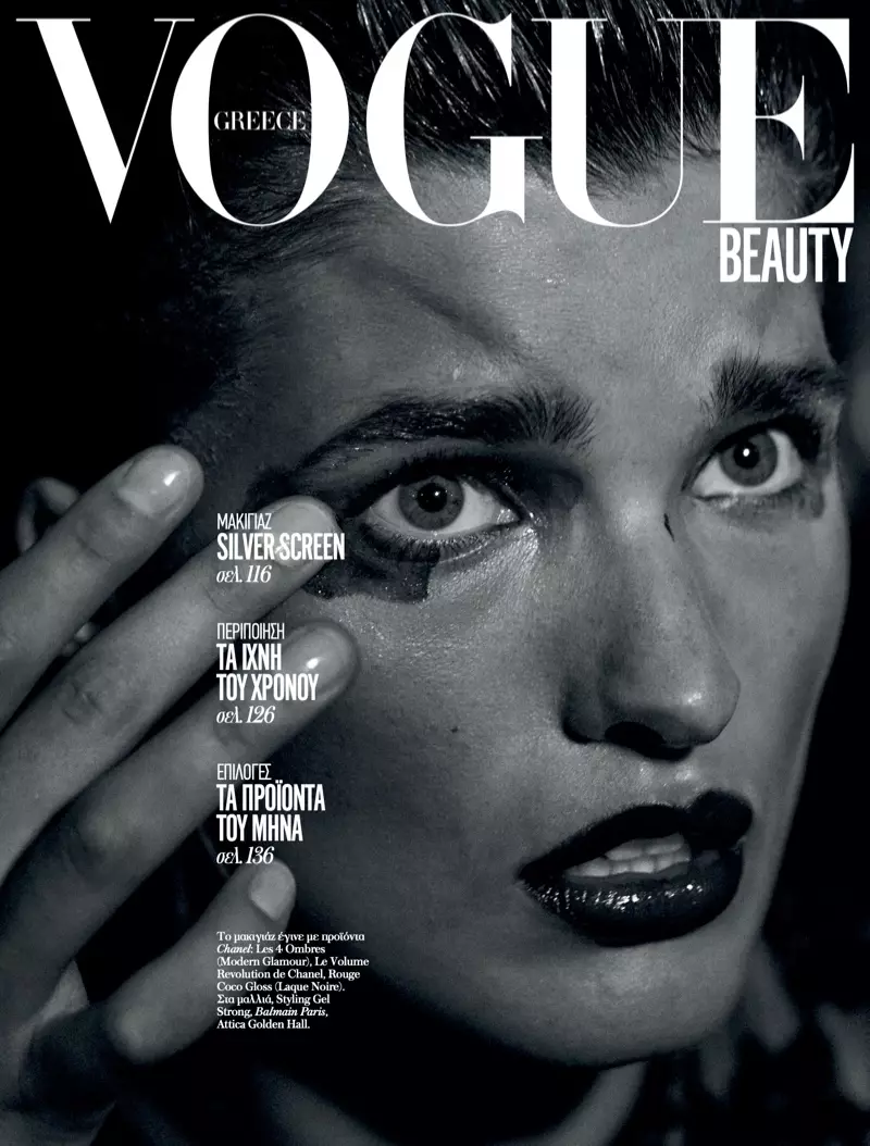 Julia Van Os Vogue Greece Fashion Beauty Editoryal