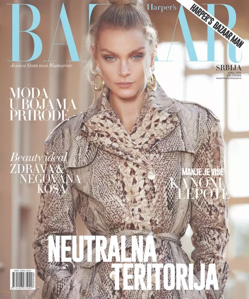 Jessica Stam Harper's Bazaar Serbia 2019 Cover Fashion Editorial