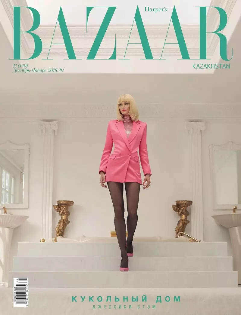 Jessica Stam Models Luxe Fashion in Harper's Bazaar Kazakhstan