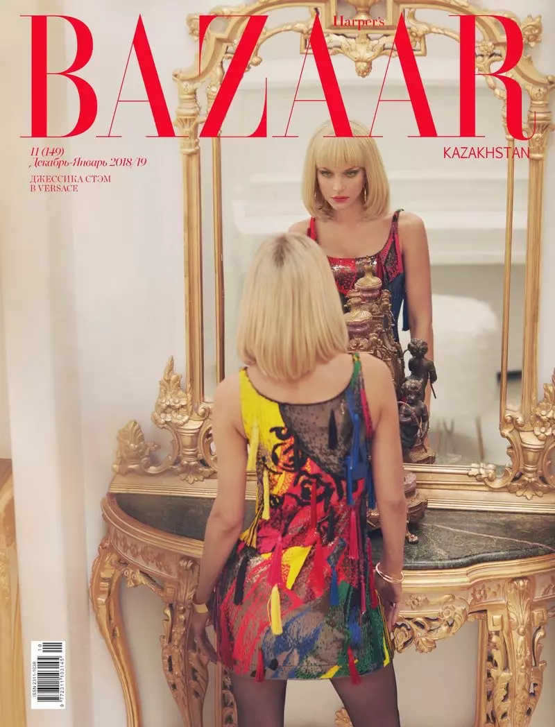 Джессика Стэм продемонстрировала роскошную моду в Harper's Bazaar Kazakhstan