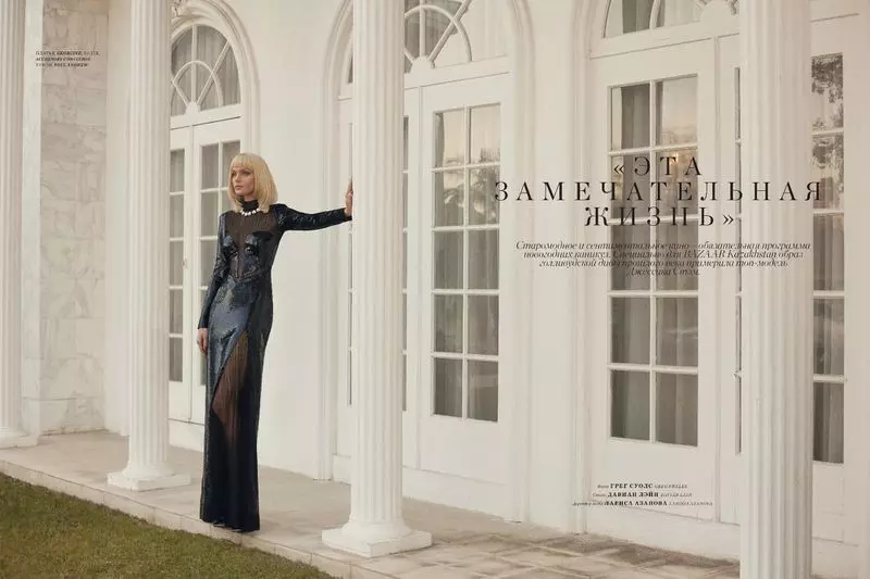 Jessica Stam modelleert luxe mode in Harper's Bazaar Kazachstan