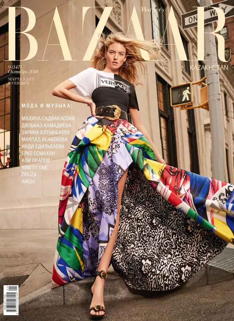 Martha Hunt Harper's Bazaar Kazajstán 2018 Portada Editorial