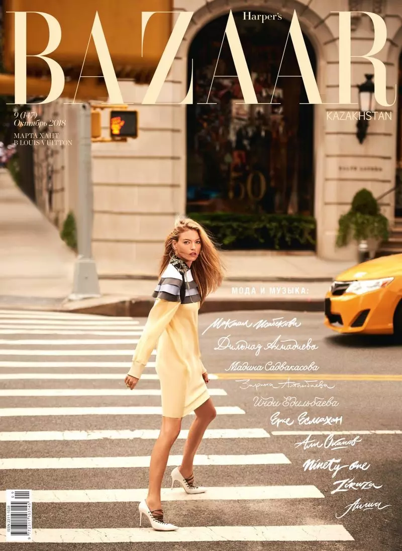 Martha Hunt는 Harper's Bazaar Kazakhstan을 위해 스트리트 스타일을 취합니다.