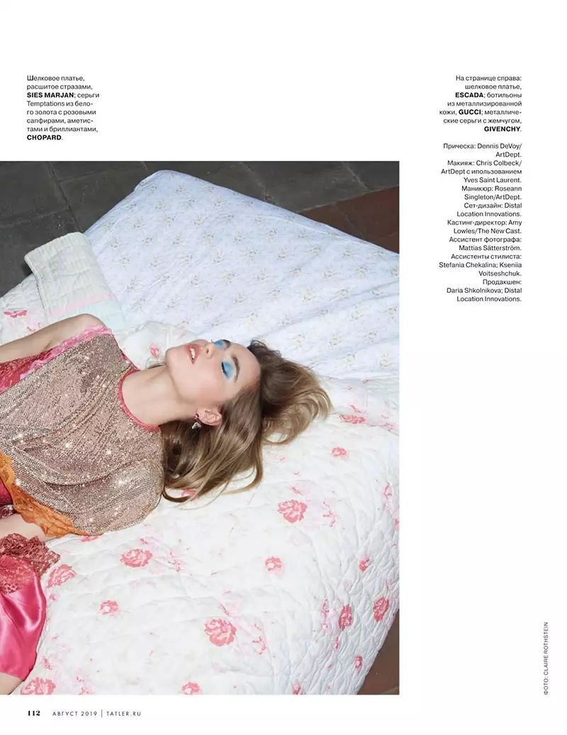 Suki Waterhouse 為 Tatler Russia 以陳述風格擺姿勢