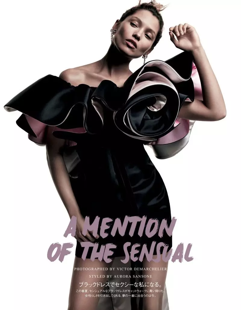 Хана Йиричкова носи елегантна черна визия за Vogue Japan