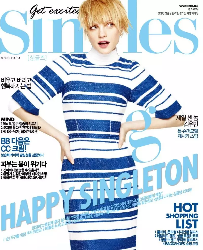 Jessica Stam schittert in Singles Korea's maartnummer