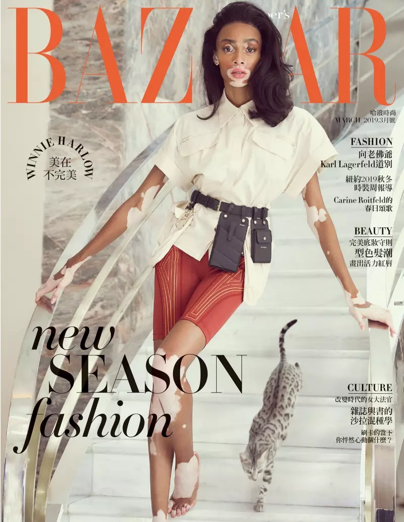 Winnie Harlow klæðist dýraprenti í Harper's Bazaar í Taívan