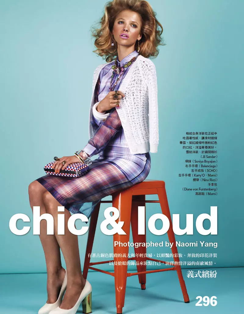 Hanna Wahmer aparece nun estilo retro chic para a rodaxe de Vogue Taiwan de Naomi Yang en xullo de 2012