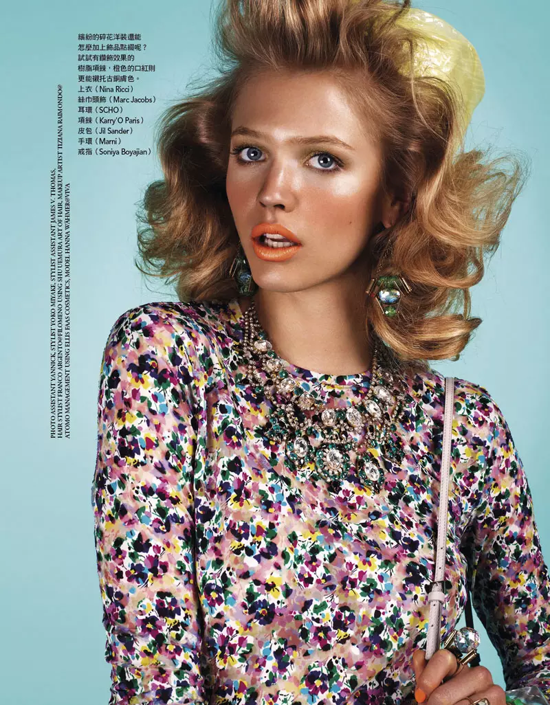 Hanna Wahmer se pojavi v slogu retro šik za snemanje Vogue Taiwan julija 2012 Naomi Yang