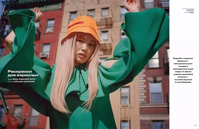 Fernanda Ly Vogue Russia üçün rəngli ansamblları modelləşdirir