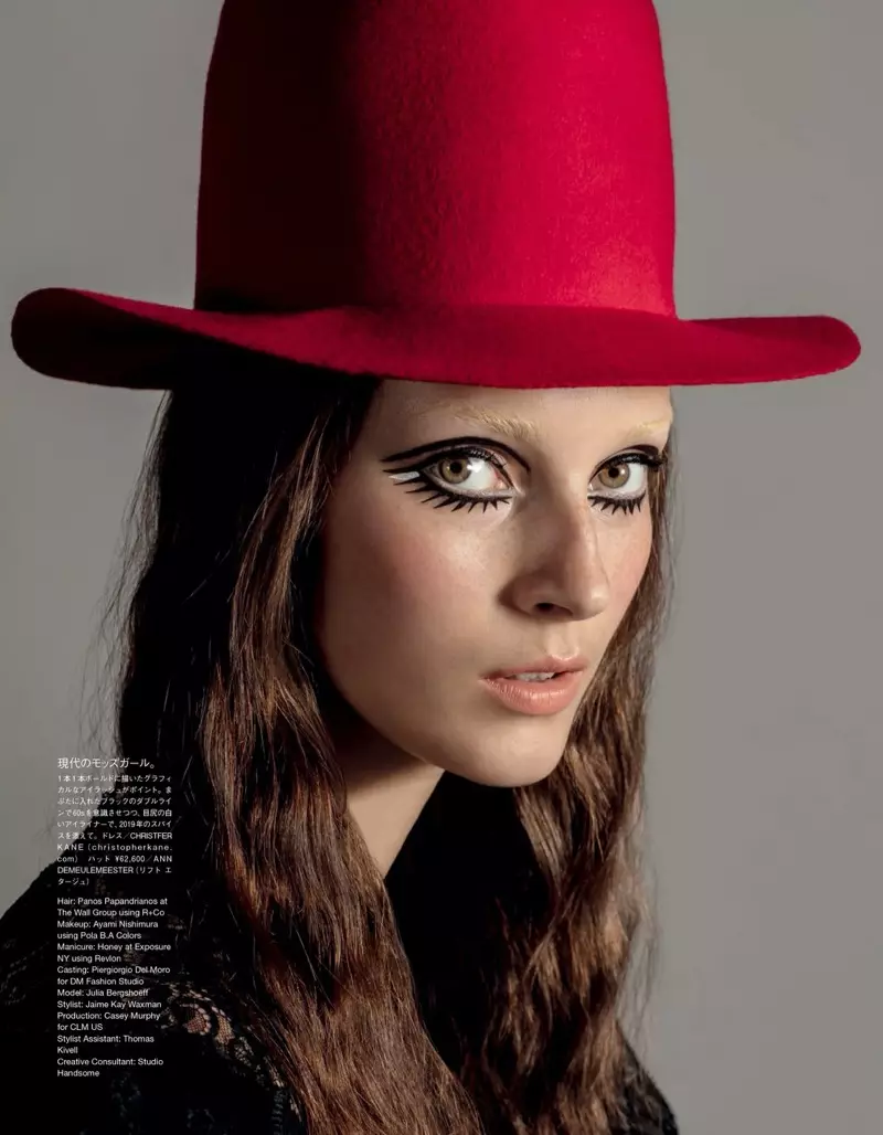 Julia Bergshoeff Models Retro Makeup Looks for Vogue Japan