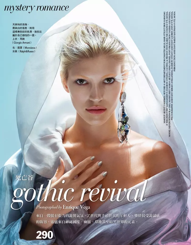 Devon Windsor toma o foco de Vogue Taiwan Beauty