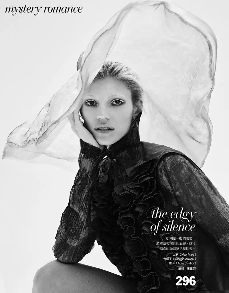 Devon Windsor-ek Vogue Taiwan Beauty-ren protagonismoa hartzen du