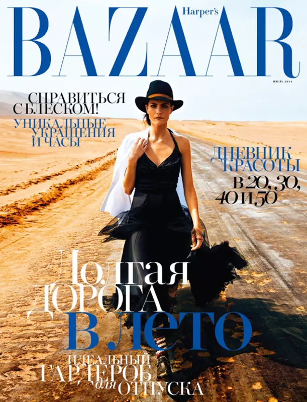 Missy-rayder-bazaar-cover