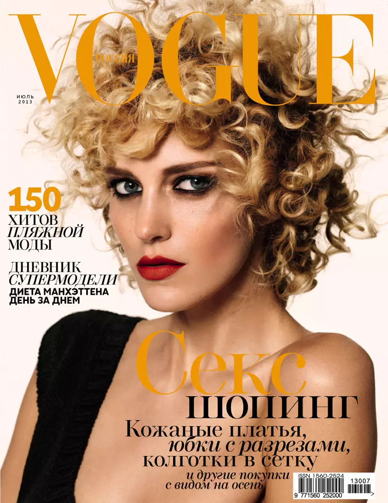 Anja Rubik Ulduzları Vogue Russia İyul 2013 Richard Bush tərəfindən örtük çəkilişi