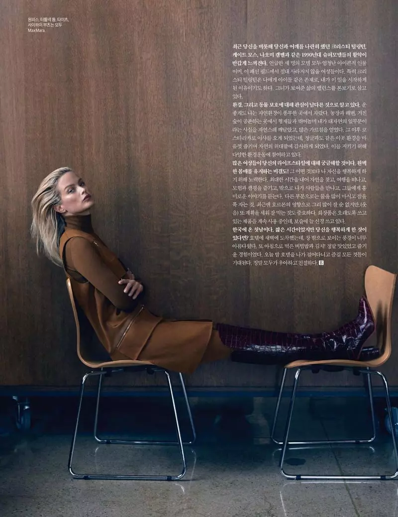 Pesona Carolyn Murphy di Max Mara untuk Harper's Bazaar Korea