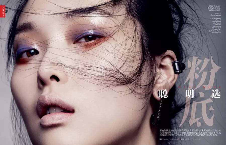 Marcus Ohlsson wuxuu soo bandhigay Sung Hee Kim muuqaal quruxeedka Shiinaha ee Vogue