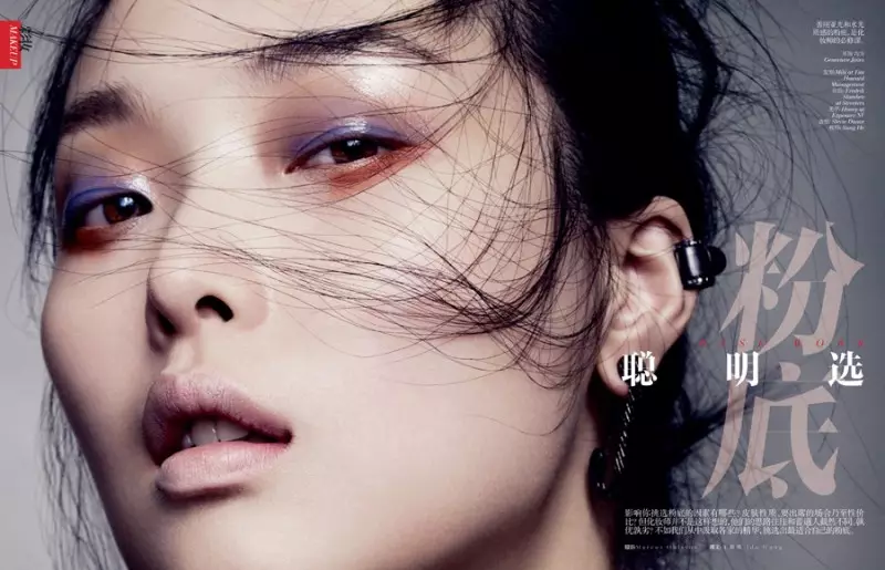 Marcus Ohlsson zumira Sung Hee Kim za Vogue China Beauty Feature