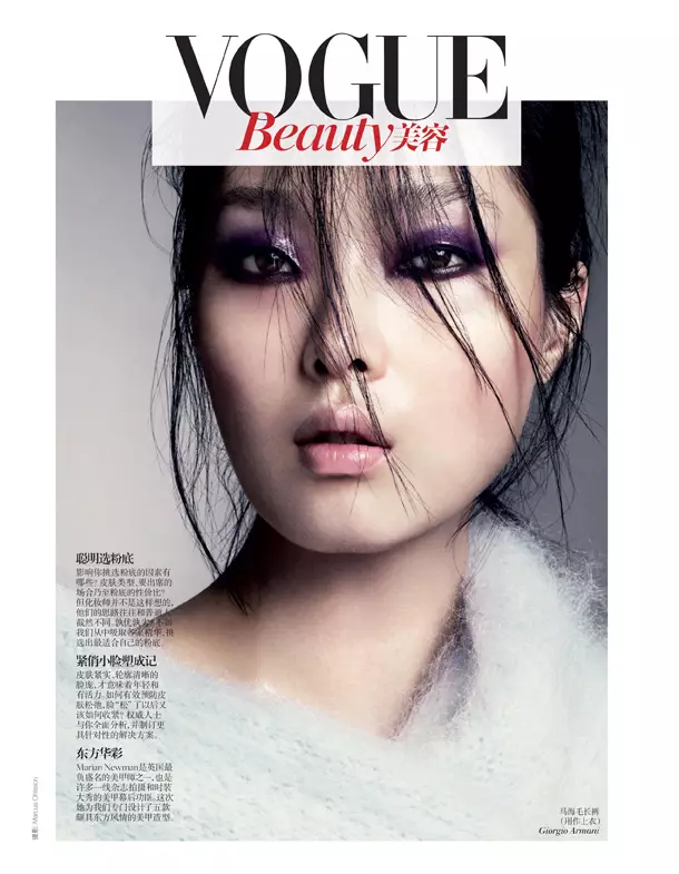 Gi-zoom ni Marcus Ohlsson si Sung Hee Kim alang sa Vogue China Beauty Feature