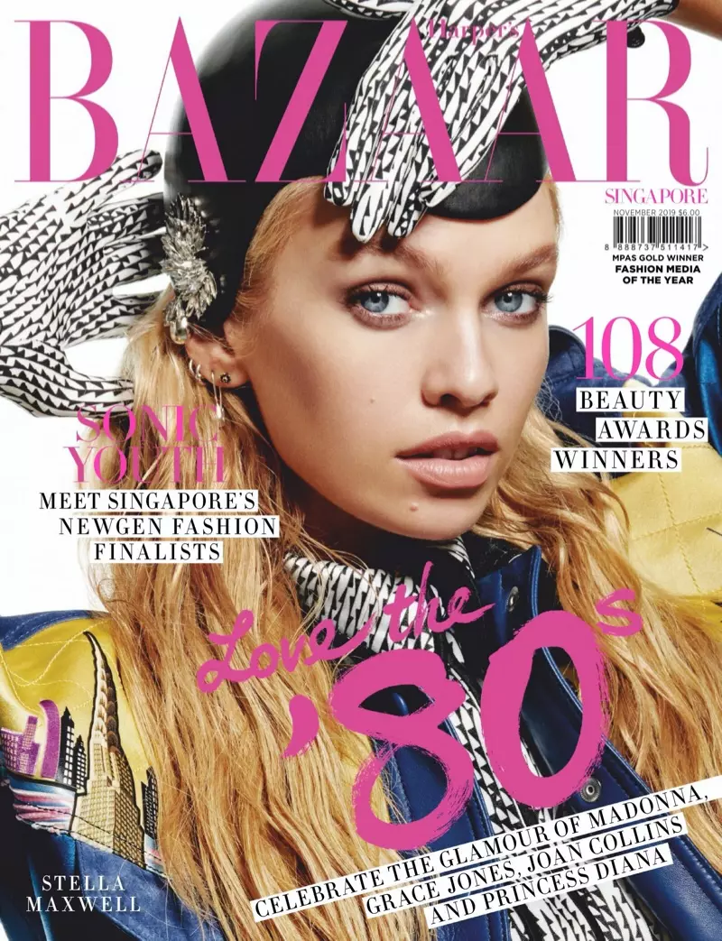 Stella Maxwell Harper's Bazaar Singapore 2019 Cover Fashion Editorial