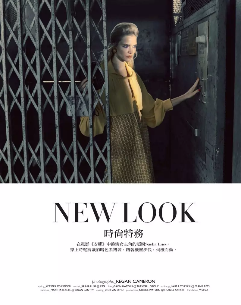 Sasha Luss anbrase Style Film Noir pou Harper's Bazaar Taiwan