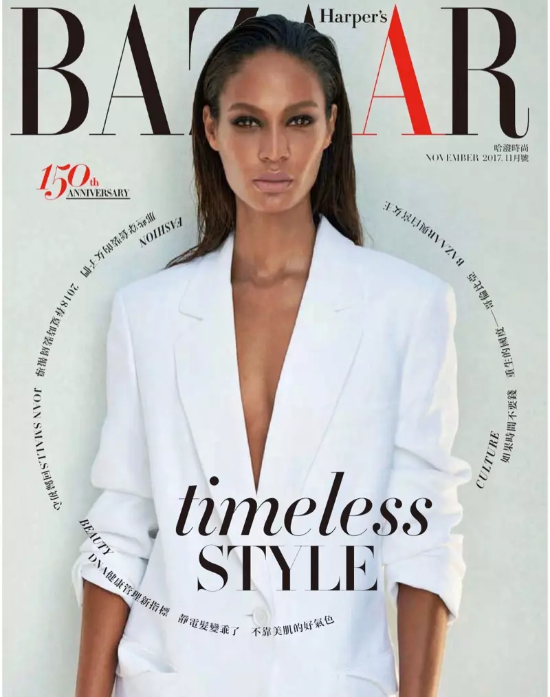 Joan Smalls Berpose dalam Ensemble Chic untuk Harper's Bazaar Taiwan