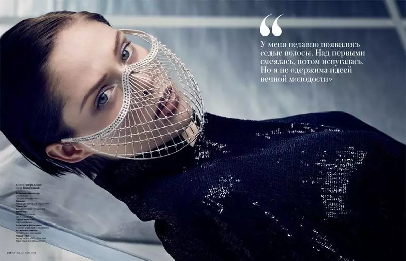 Coco Rocha preia modurile futuriste pentru InStyle Rusia