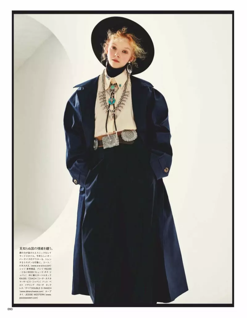 Lily Nova Vogue Jepang Oversized Outerwear Fashion Editorial