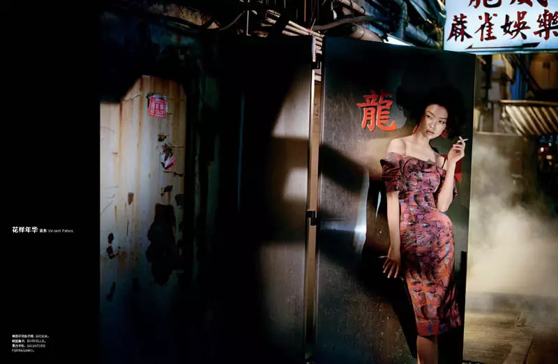 杜娟，Vincent Peters 为 Numéro 中国 2011 年 9 月