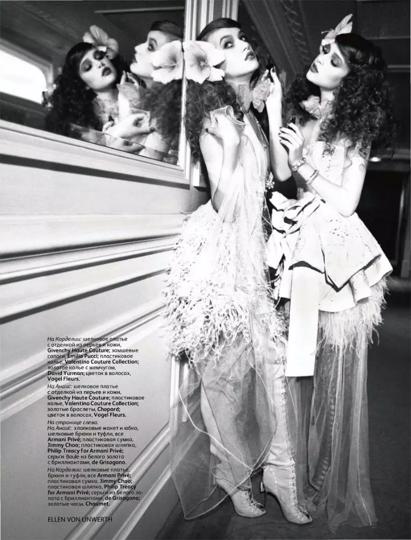 Anais Pouliot በEllen von Unwerth ለVogue Russia ሚያዝያ 2011