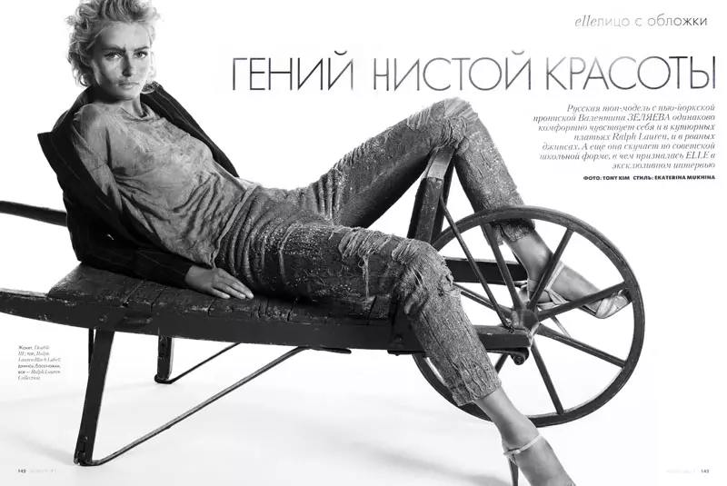 Valentina Zelyaeva, Tony Kim za Elle Russia, srpanj 2010