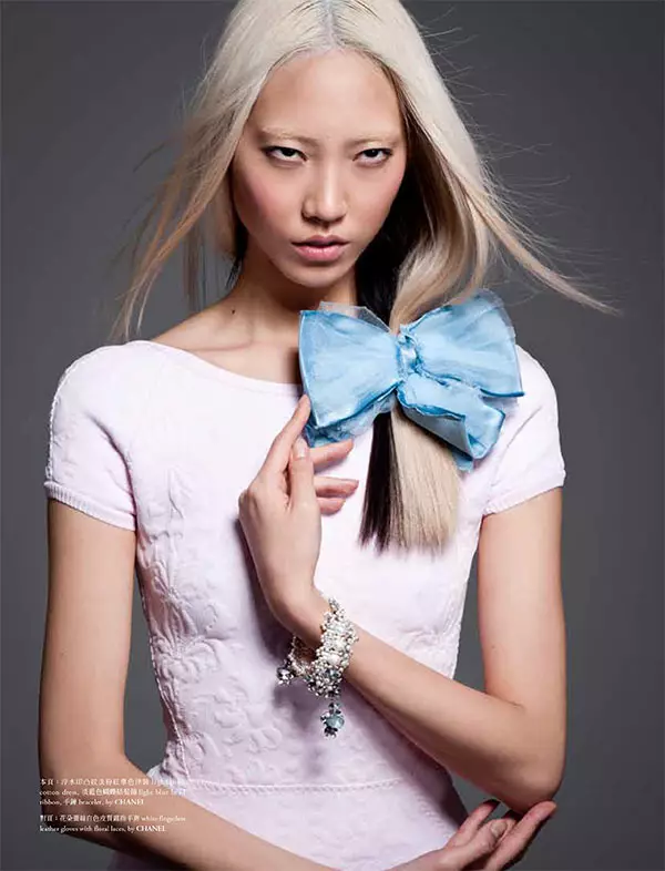 Soo Joo Dons Chanel maka mkpuchi mkpuchi mkpuchi nke PPaper Fashion November, Lensed nke Sy Delorme