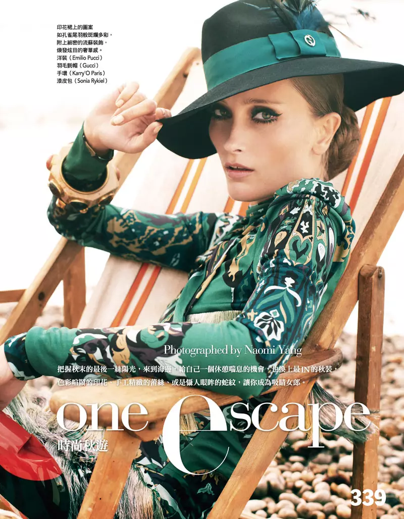 Iekeliene Stange nga Naomi Yang për Vogue Taiwan