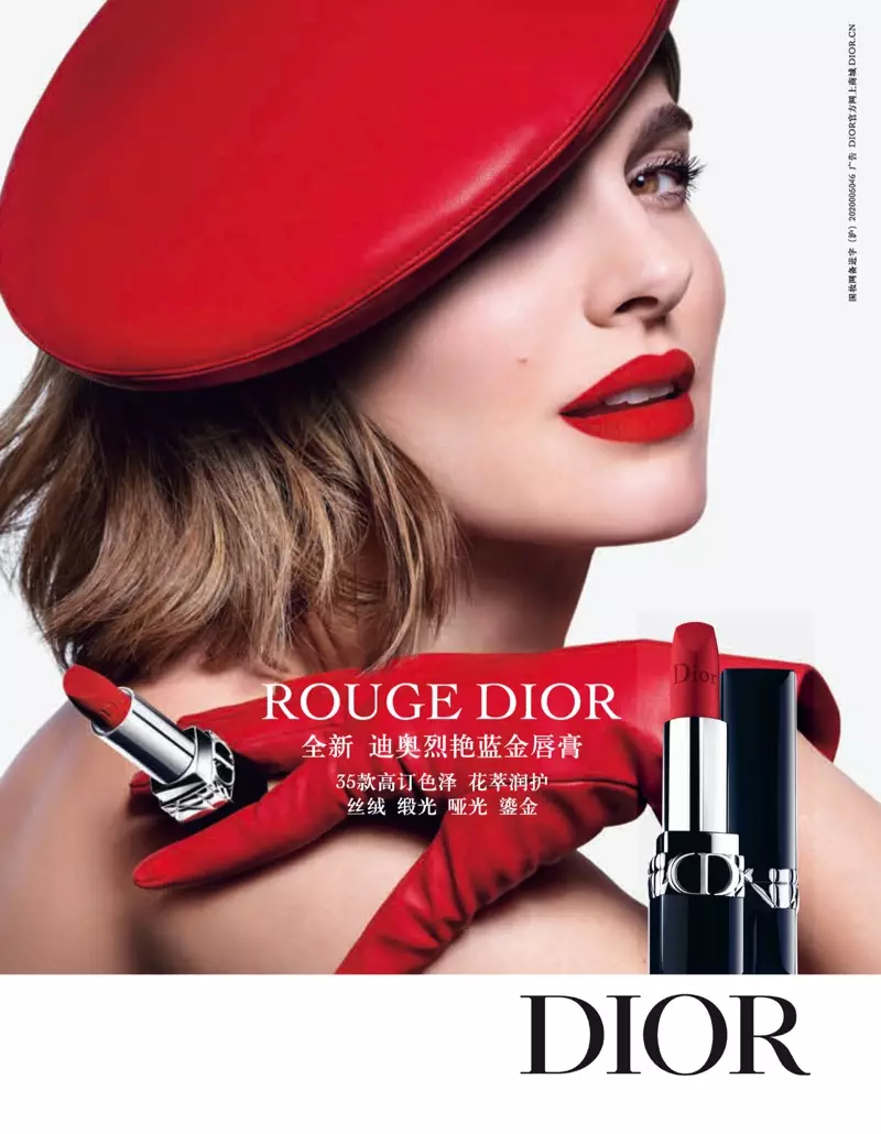 Natalie Portman dia kintan'ny Dior Rouge Dior lipstick 2021.