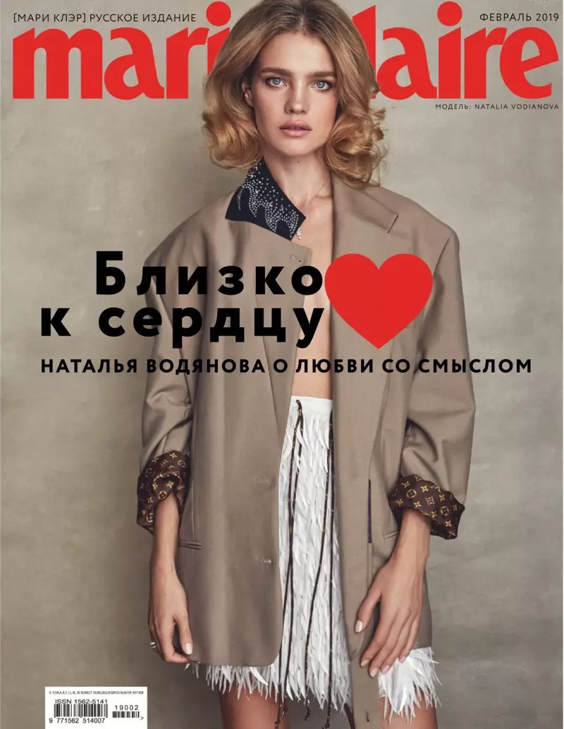 Natalia Vodianova โพสท่าในลุคหรูหราให้กับ Marie Claire Russia