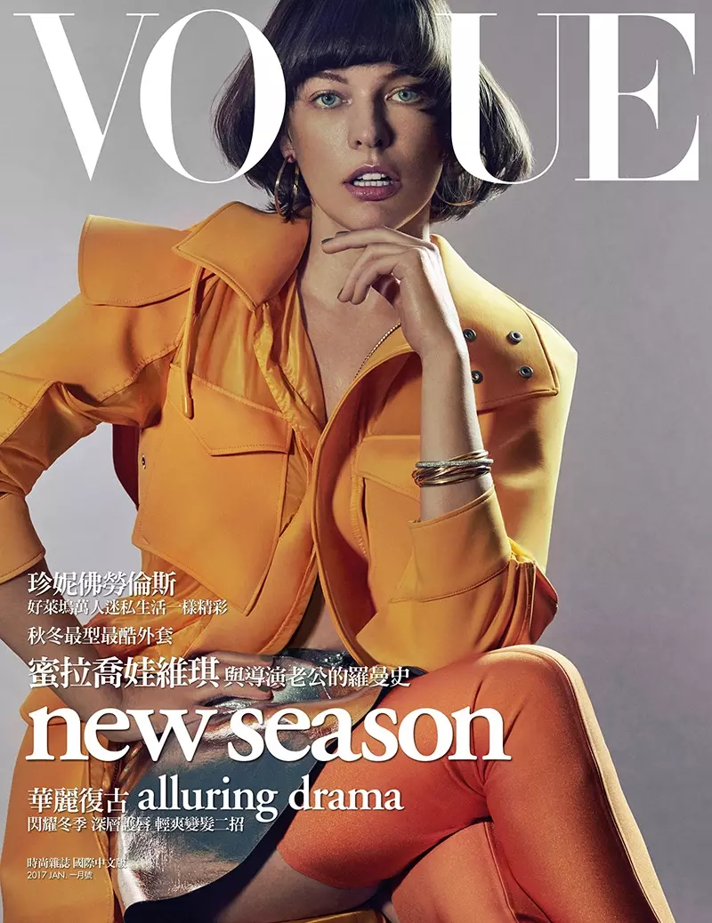 Actrice Milla Jovovich op Vogue Taiwan januari 2017 Cover