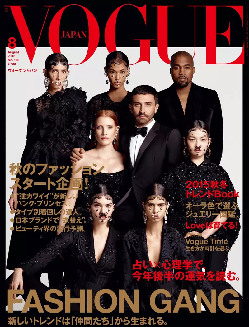 Riccardo Tisci, Kendall Jenner, Kanye West, Jessica Chastain, Joan Smalls, Mica Arganaraz, Jamie Bochert & Akimoto Kozue en Vogue Japan Aŭgusto 2015 Kovro