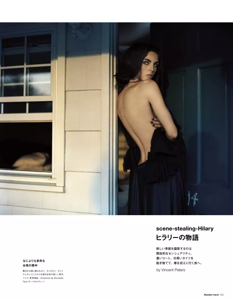 Hilary Rhoda 在 Numéro Tokyo 的 1 月/2 月刊中為 Vincent Peters 擺姿勢