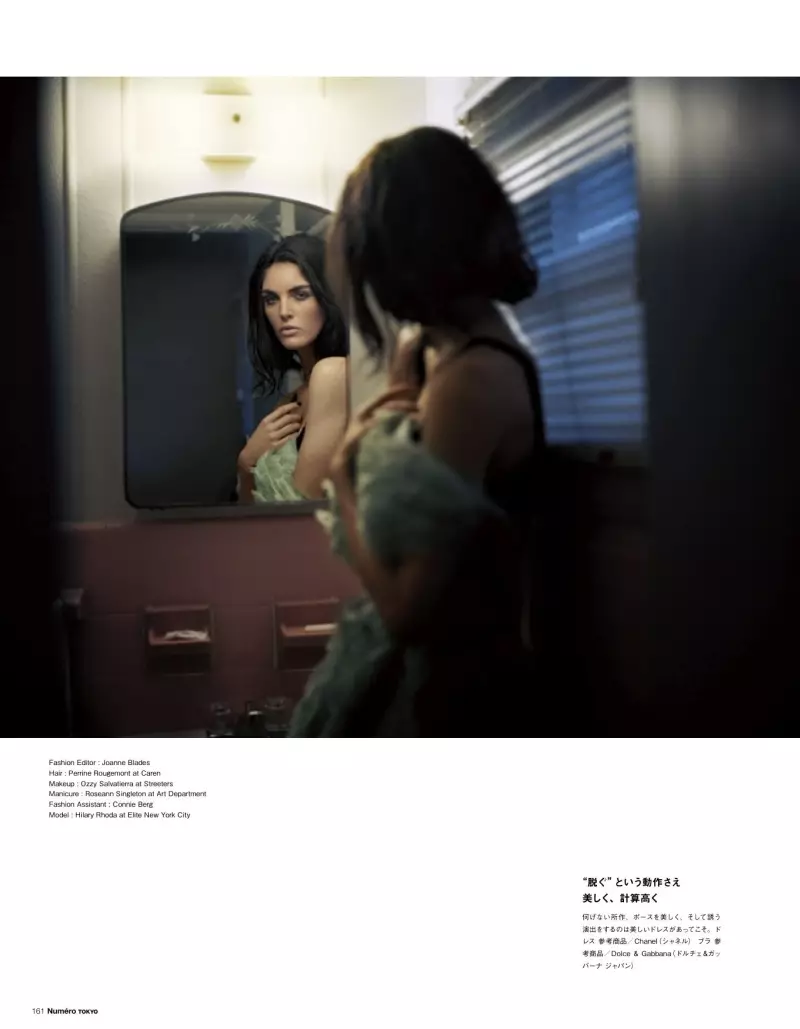 Hilary Rhoda 在 Numéro Tokyo 的 1 月/2 月刊中為 Vincent Peters 擺姿勢