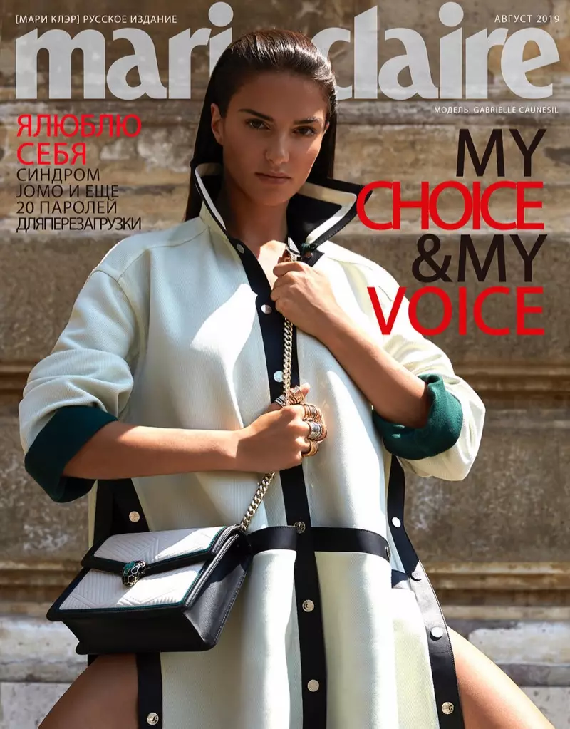 Gabrielle Caunesil Marie Claire Rusko Rocio Ramos Cover Editorial