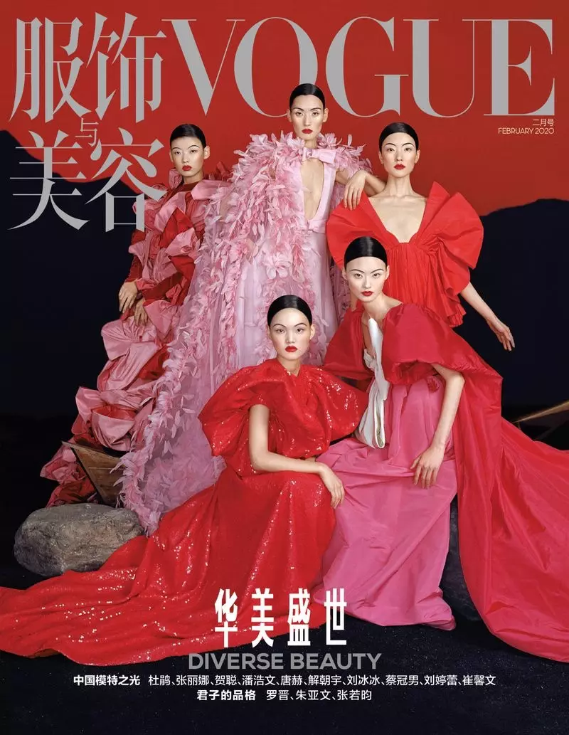 Du Juan, He Cong, Lina Zhang posearje yn prachtige jurken foar Vogue China