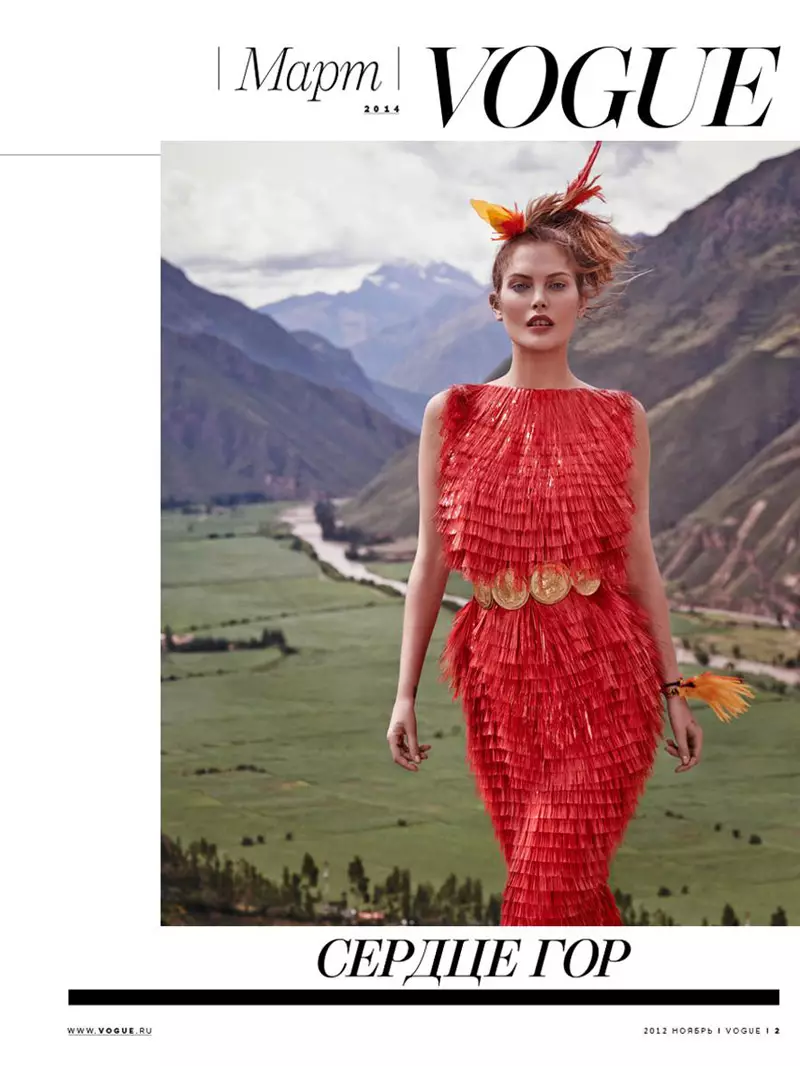 Katrīna Makneila dodas uz Peru Mariano Vivanko žurnālam Vogue Russia