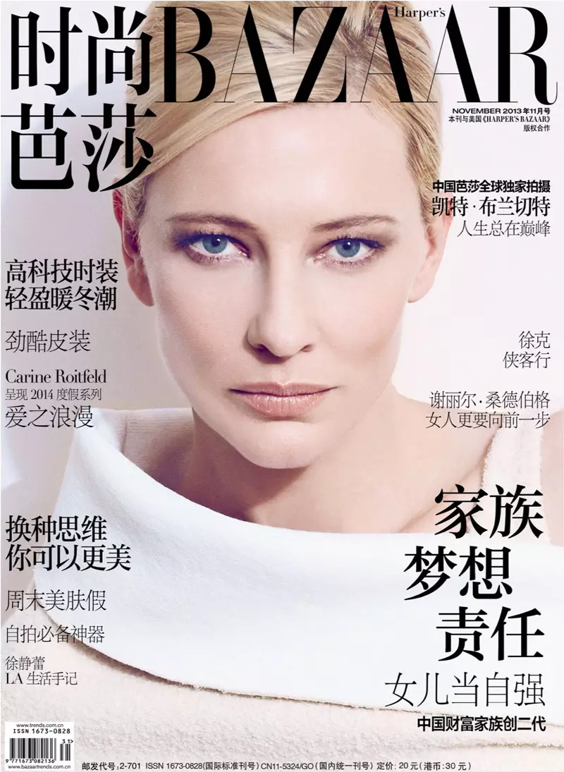 Cate Blanchett Pose pikeun Koray Birand dina Harper's Bazaar China Shoot